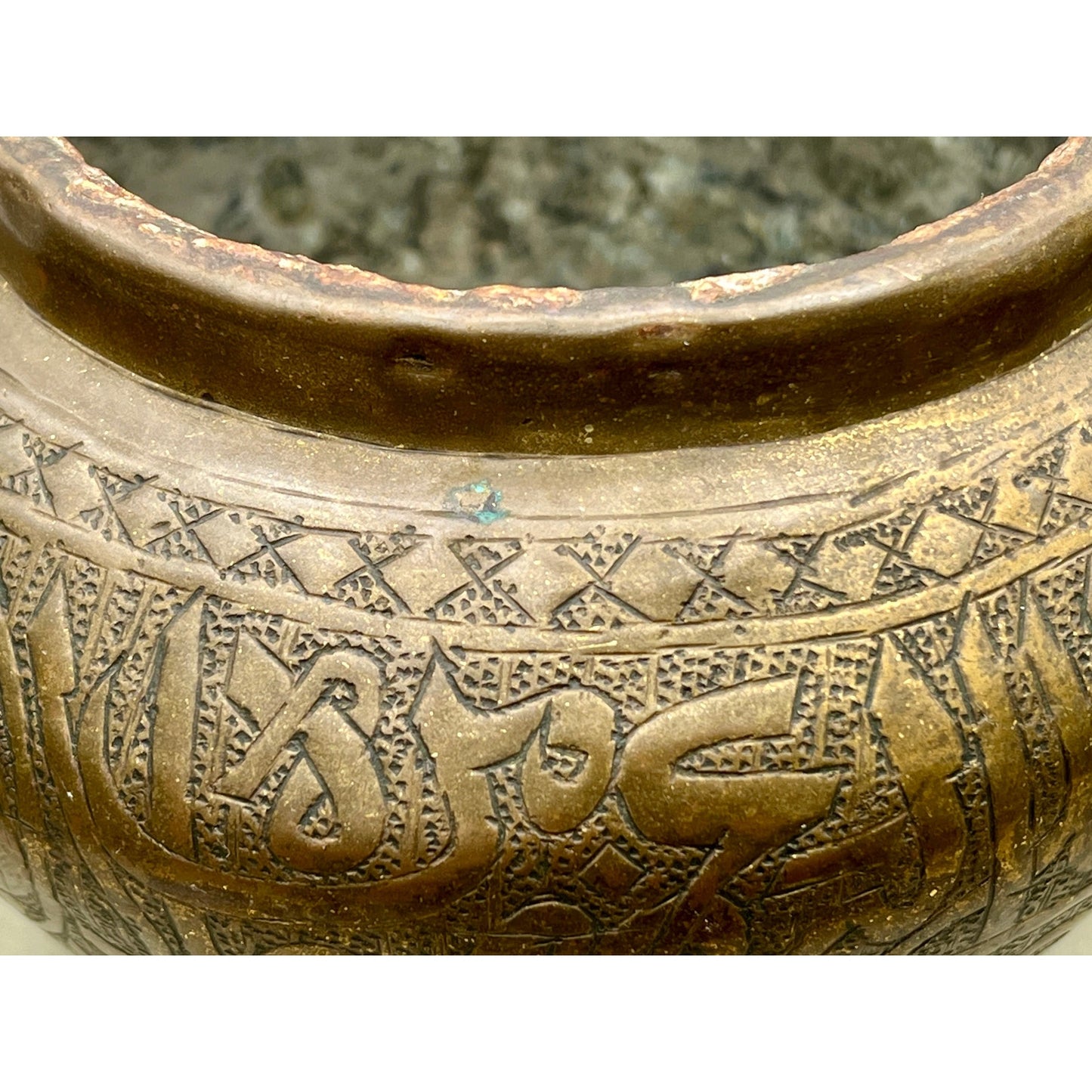Antique Mamluk Revival Brass Pot with Islamic Calligraphy, Dated 1901