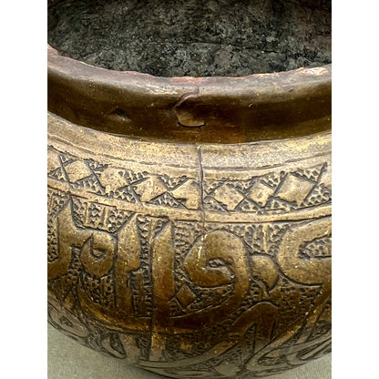Antique Mamluk Revival Brass Pot with Islamic Calligraphy, Dated 1901
